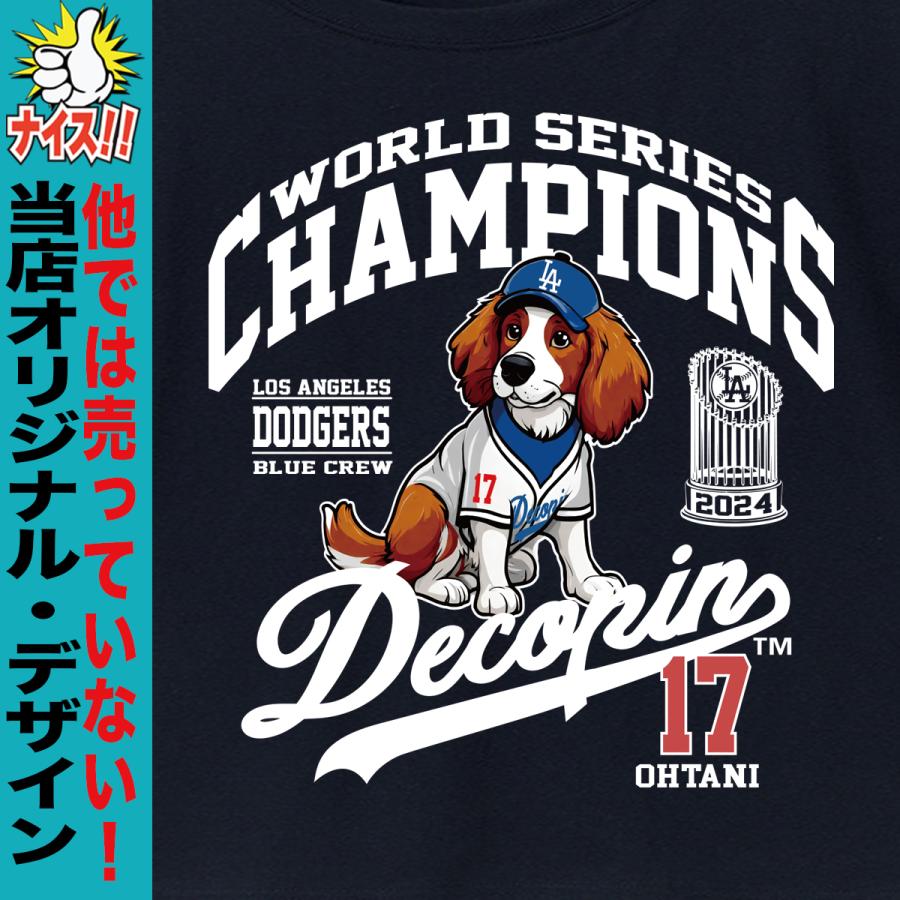 大谷翔平 グッズ パーカー トレーナー ワールドシリーズ 大谷翔平 グッズ パーカー トレーナー ワールドシリーズ