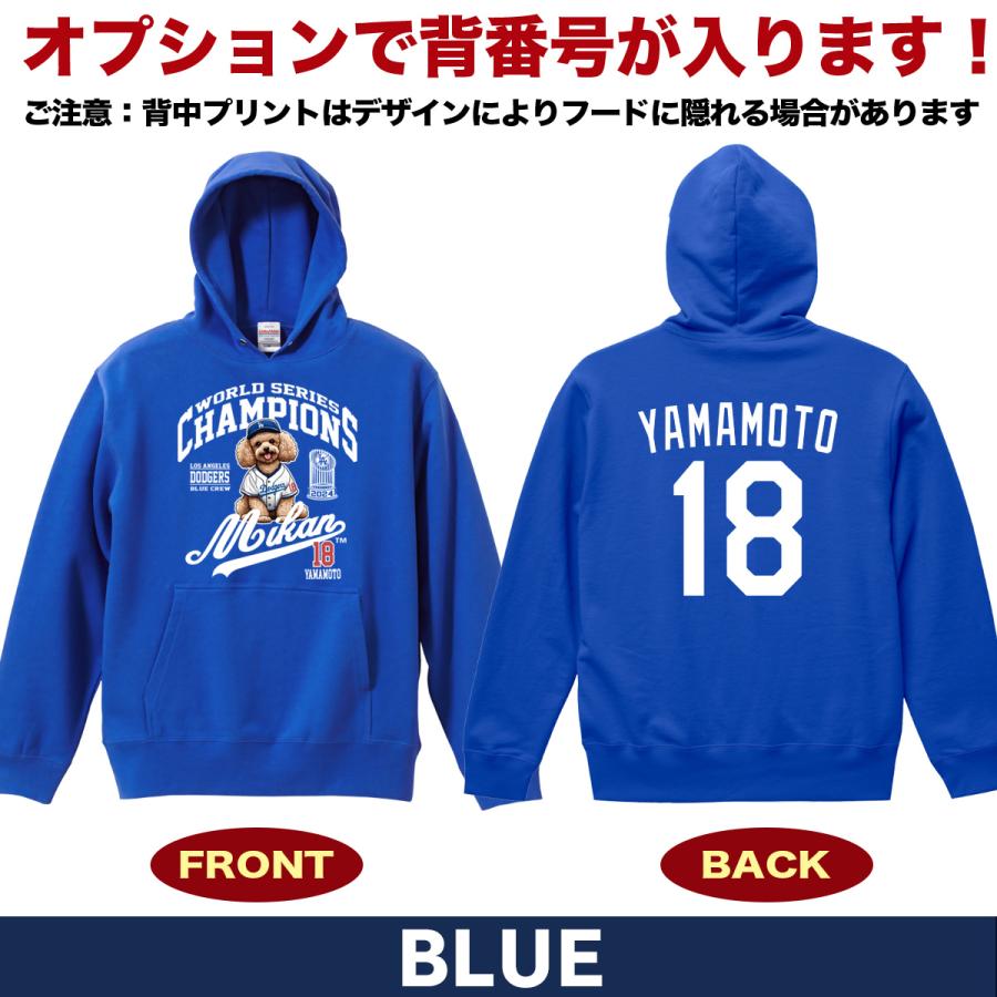 大谷翔平 グッズ パーカー トレーナー ワールドシリーズ 大谷翔平 グッズ パーカー トレーナー ワールドシリーズ