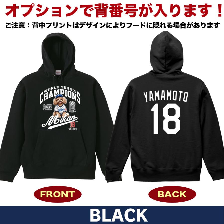 大谷翔平 グッズ パーカー トレーナー ワールドシリーズ 大谷翔平 グッズ パーカー トレーナー ワールドシリーズ