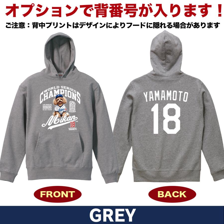 大谷翔平 グッズ パーカー トレーナー ワールドシリーズ 大谷翔平 グッズ パーカー トレーナー ワールドシリーズ
