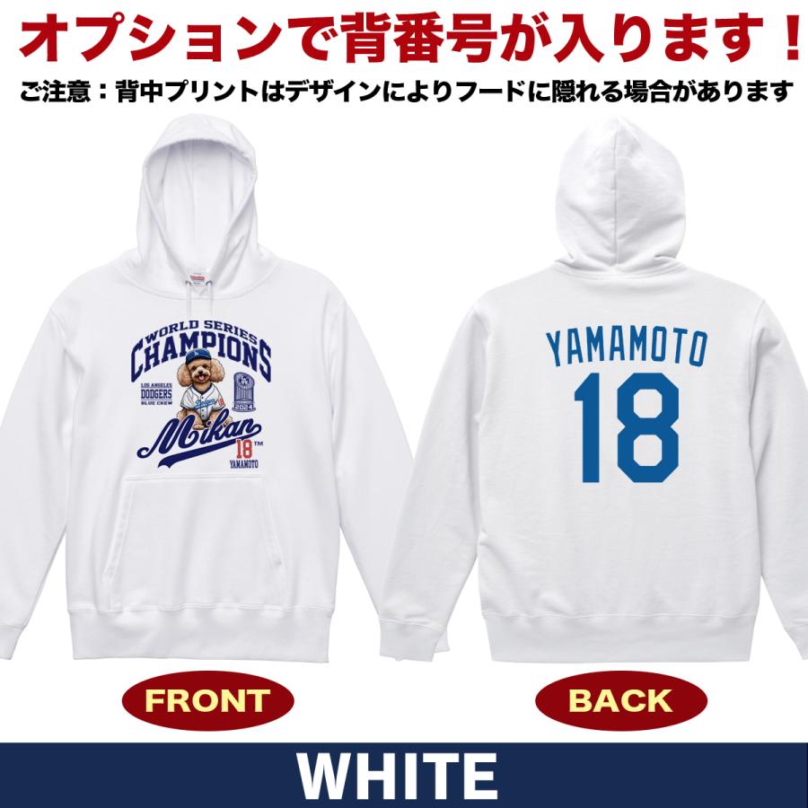 大谷翔平 グッズ パーカー トレーナー ワールドシリーズ 大谷翔平 グッズ パーカー トレーナー ワールドシリーズ