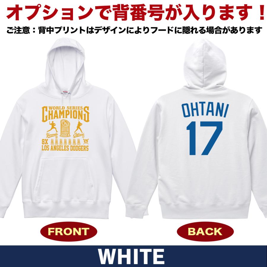 大谷翔平 グッズ パーカー トレーナー ワールドシリーズ 大谷翔平 グッズ パーカー トレーナー ワールドシリーズ