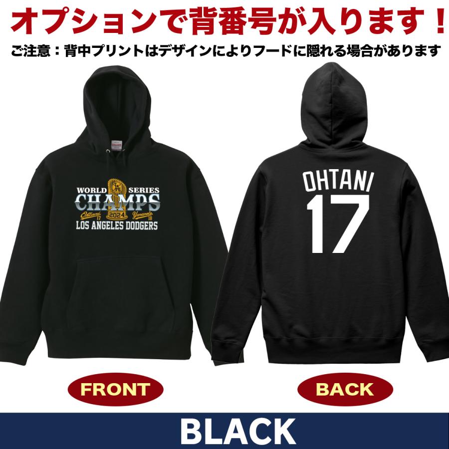 大谷翔平ドジャース2024 ワールドシリーズチャンピオン 長袖パーカーM 正規品 大谷翔平 グッズ パーカー トレーナー ワールドシリーズ