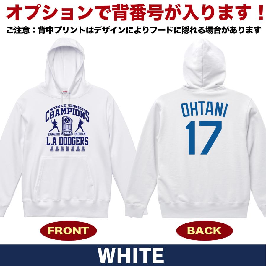 大谷翔平 グッズ パーカー トレーナー ドジャース MLB ワールド 大谷翔平 グッズ パーカー トレーナー ドジャース MLB ワールド