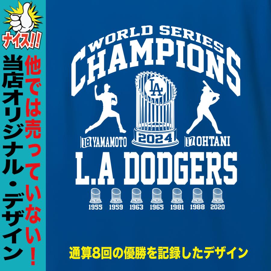 大谷翔平 グッズ パーカー トレーナー ドジャース MLB ワールド 大谷翔平 グッズ パーカー トレーナー ドジャース MLB ワールド
