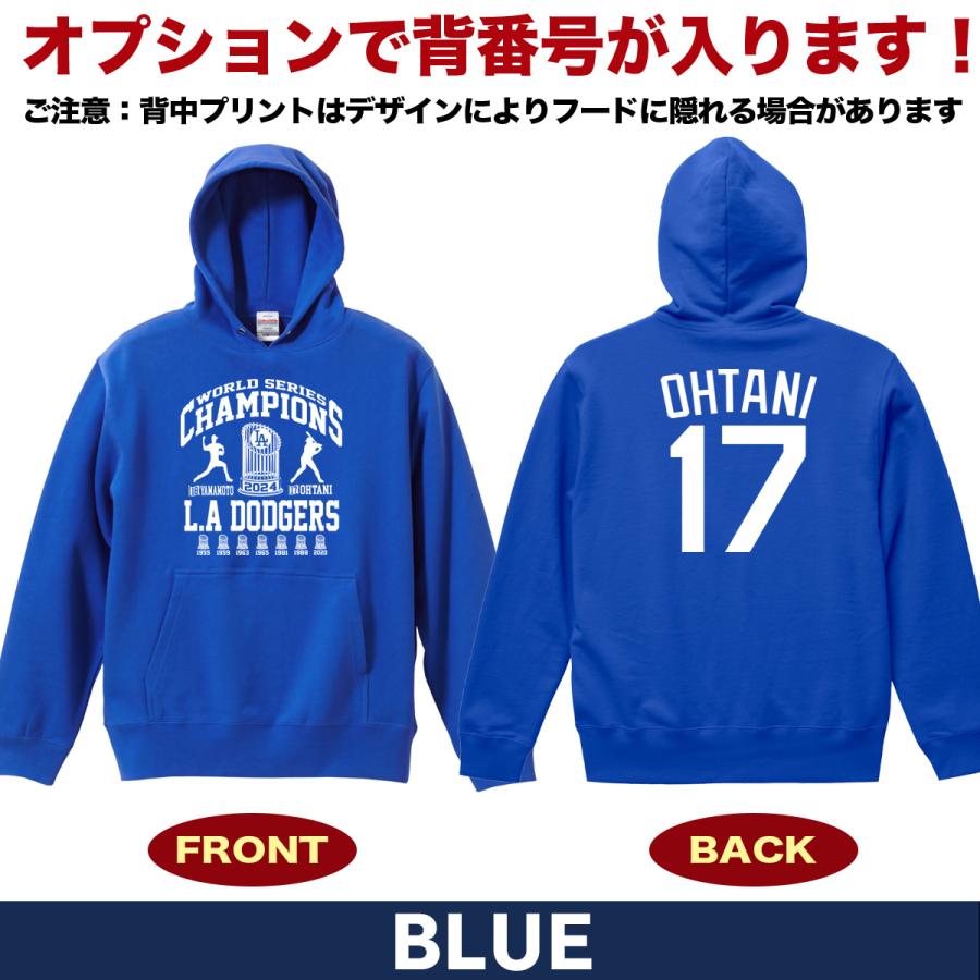 大谷翔平 グッズ パーカー トレーナー ドジャース MLB ワールド 大谷翔平 グッズ パーカー トレーナー ドジャース MLB ワールド