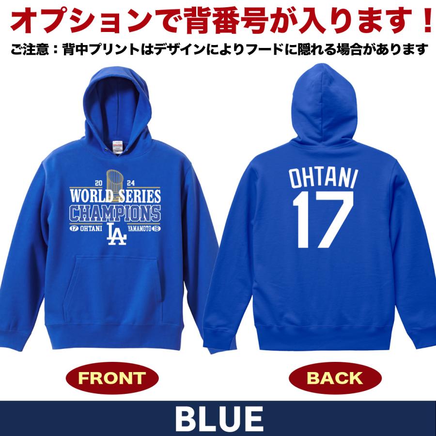 大谷翔平 グッズ パーカー トレーナー ワールドシリーズ 大谷翔平 グッズ パーカー トレーナー ワールドシリーズ