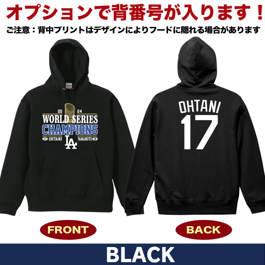 大谷翔平 グッズ パーカー トレーナー ワールドシリーズ 大谷翔平 グッズ パーカー トレーナー ワールドシリーズ
