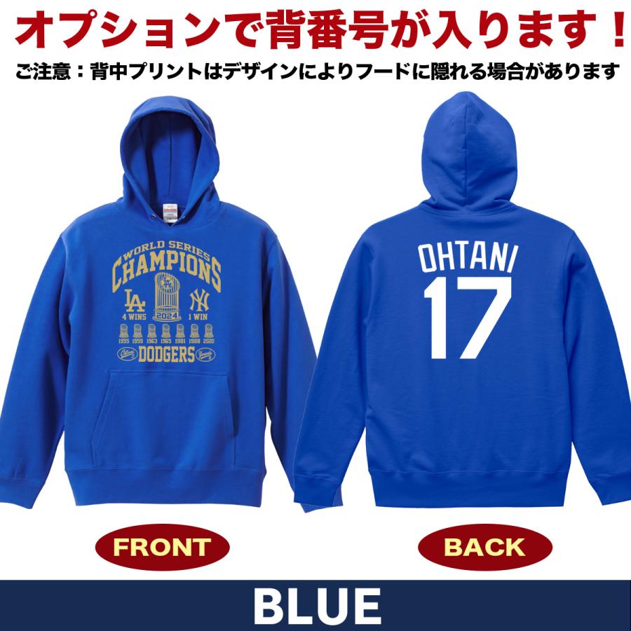 大谷翔平 グッズ パーカー トレーナー ワールドシリーズ 大谷翔平 グッズ パーカー トレーナー ワールドシリーズ