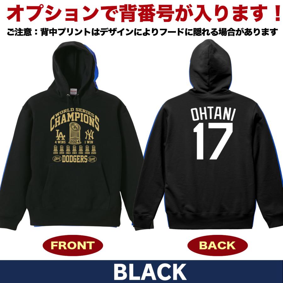 大谷翔平 グッズ パーカー トレーナー ワールドシリーズ 大谷翔平 グッズ パーカー トレーナー ワールドシリーズ