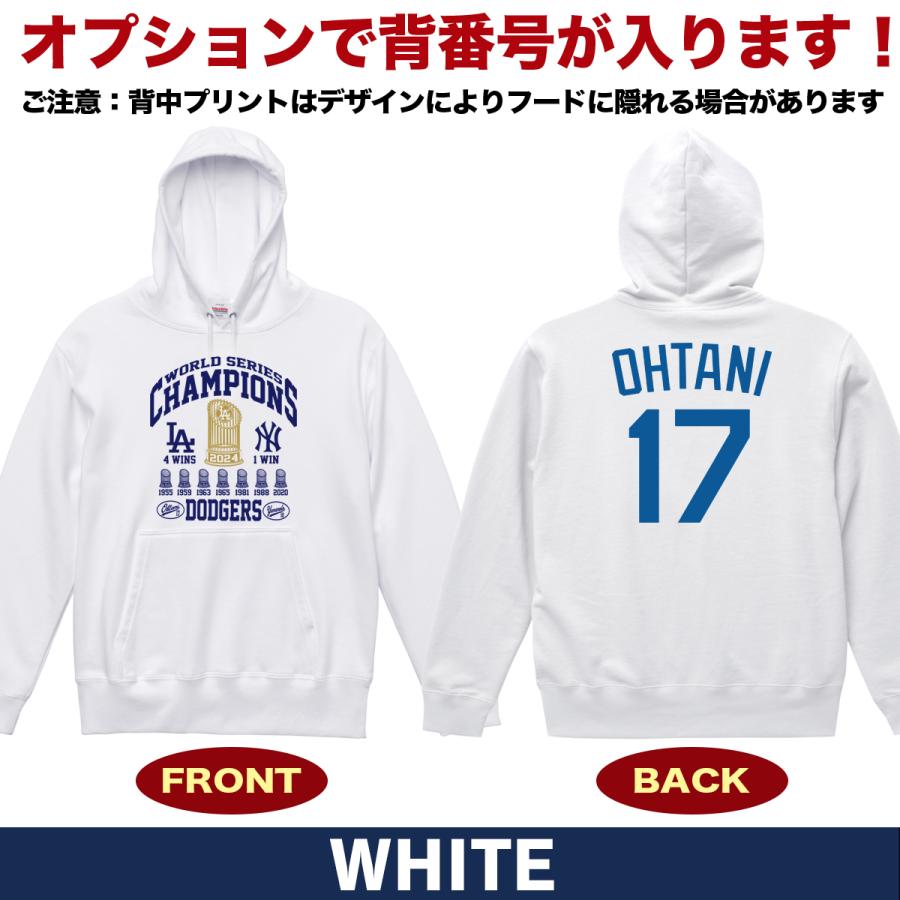 大谷翔平 グッズ パーカー トレーナー ワールドシリーズ 大谷翔平 グッズ パーカー トレーナー ワールドシリーズ