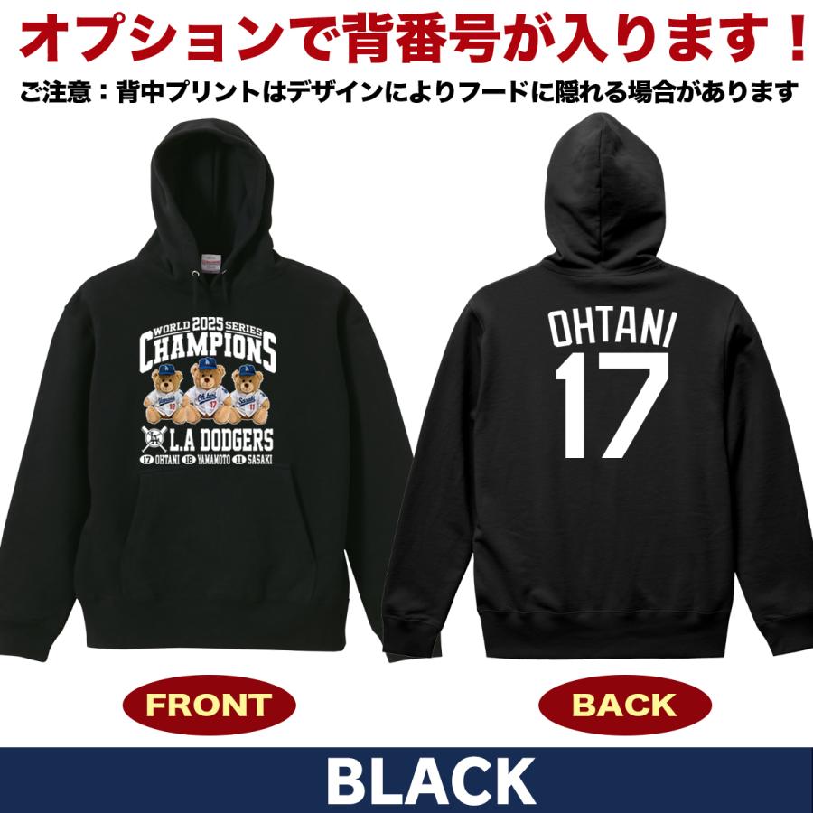 大谷翔平 山本由伸 佐々木朗希 グッズ パーカー トレーナー スウェット