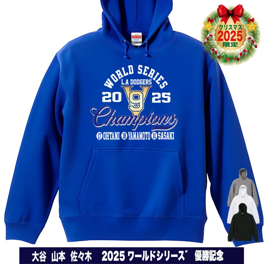 大谷翔平 山本由伸 佐々木朗希 グッズ パーカー トレーナー スウェット