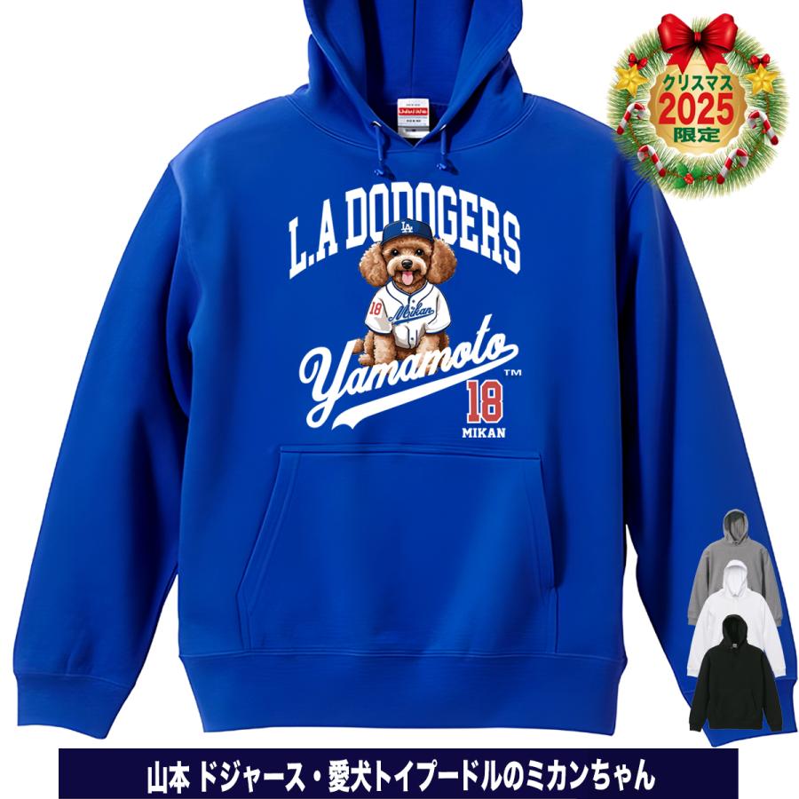ドジャース パーカー Lサイズ 値段交渉あり 山本由伸 グッズ パーカー トレーナー ミカン MLB ドジャース メンズ
