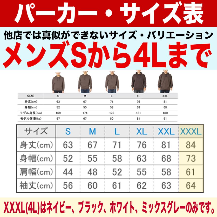 おもしろパーカー メンズ  パロディパーカー おもしろグッズ  プレゼント 大きいサイズ 人気 ４０代 ５０代 ６０代｜jstoreinter｜07