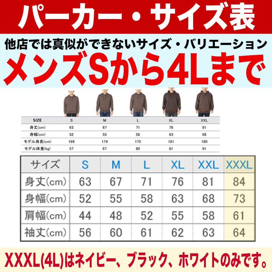 マジェステック　イチロー　パーカー　Mサイズ　新品未開封　タグ付き　Mサイズ おもしろ イチロー パーカー グッズ メンズ スウェット 大きいサイズ