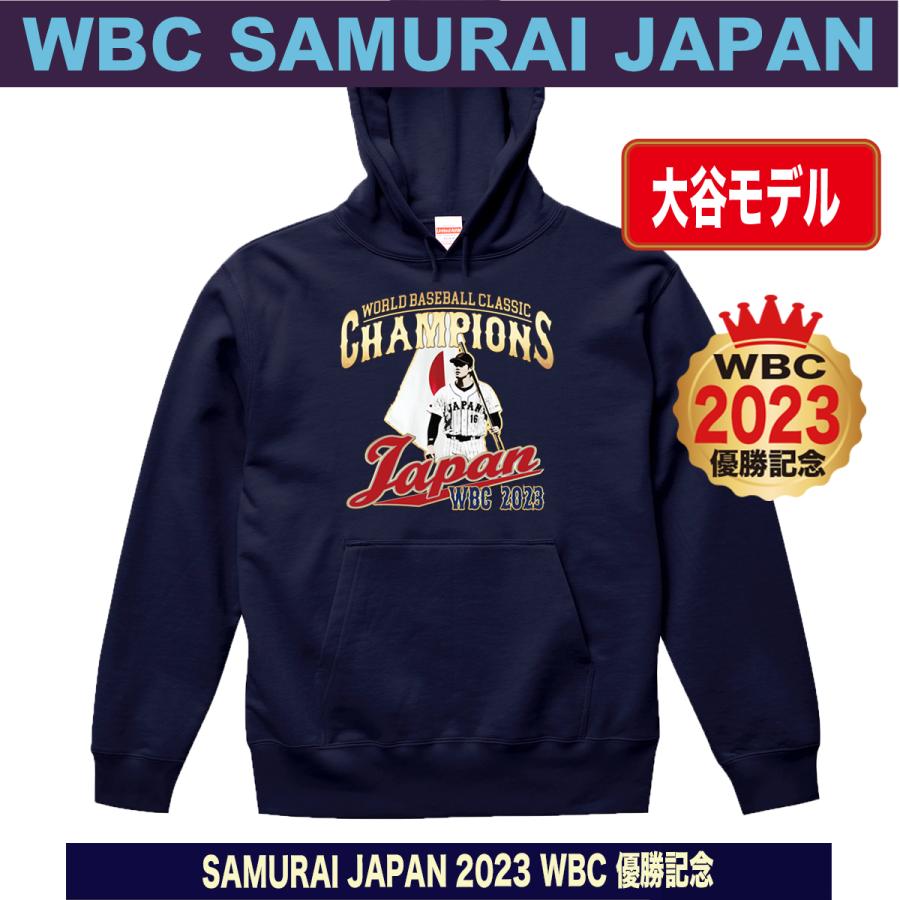 大谷翔平 パーカー トレーナー スウェット WBC 2023 優勝記念 侍