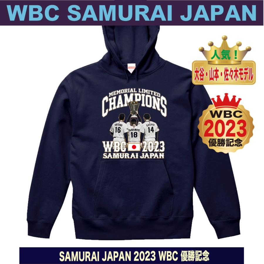 WBC2023優勝記念キャップ 14 佐々木朗希 【公式通販】