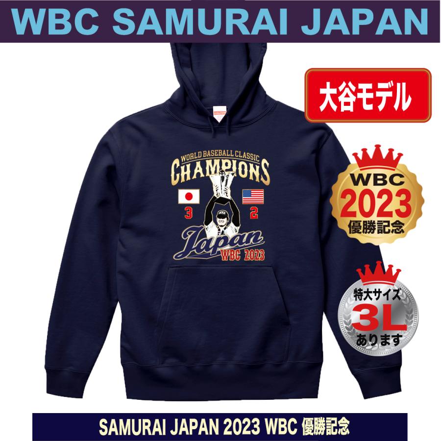 2023 WBC 優勝記念 侍ジャパン 16 大谷翔平選手 パーカー(ブラック) 大谷翔平 パーカー スウェット トレーナー WBC 2023 優勝記念 侍
