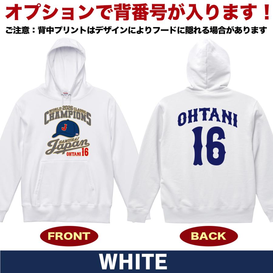 WBC2026 侍ジャパン メモリアル パーカー スウェット トレーナー 日本