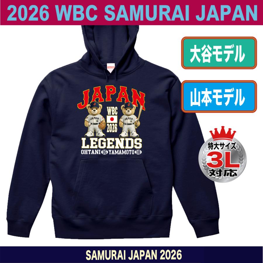 侍ジャパン WBC 2026 レプリカパーカー Lサイズ WBC2026 侍ジャパン メモリアル ジップパーカー スウェット トレーナー