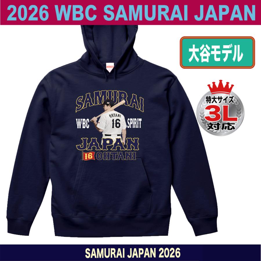 WBC2026 侍ジャパン メモリアル パーカー スウェット トレーナー 日本