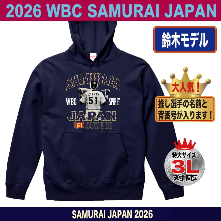 WBC2026 侍ジャパン メモリアル パーカー スウェット トレーナー 日本