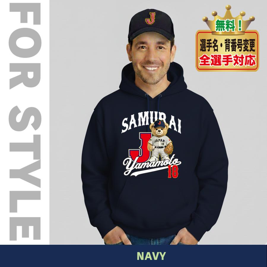 WBC2026 侍ジャパン メモリアル パーカー スウェット トレーナー 日本 