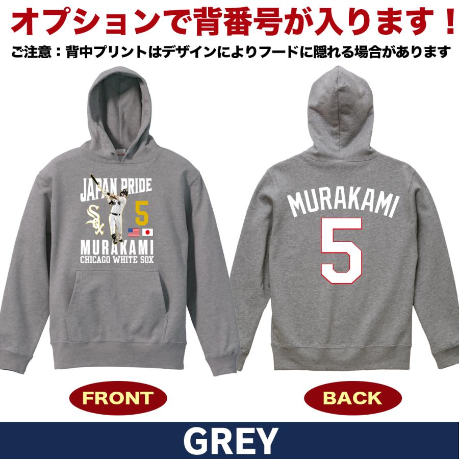村上宗隆 グッズ パーカー トレーナー スウェット MLB ホワイト