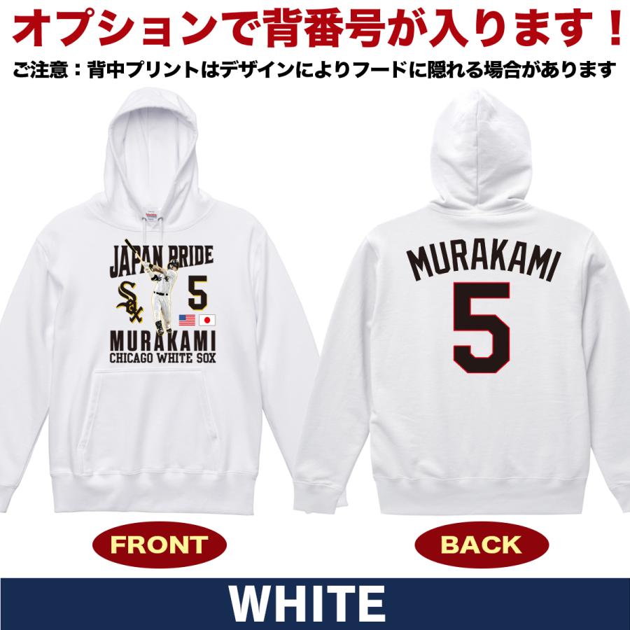 村上宗隆 グッズ パーカー トレーナー スウェット MLB ホワイト 
