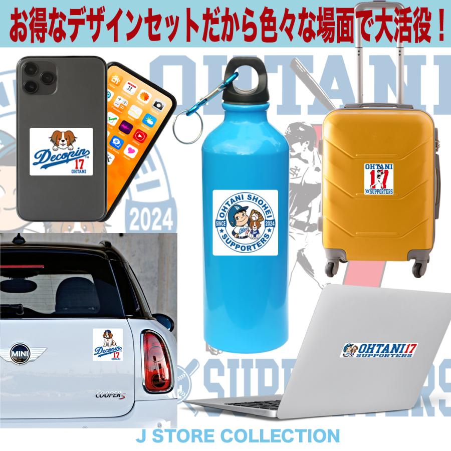 大谷ステッカー 大谷グッズ ステッカー 大谷翔平 大谷 グッズ