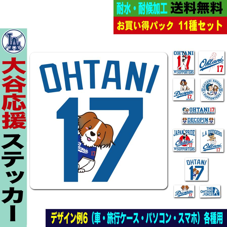 大谷翔平　グッズ　非売品　オオタニワンケノービ MS】大谷翔平 スターウォーズ ボブルヘッド人形 5月27日球場配布