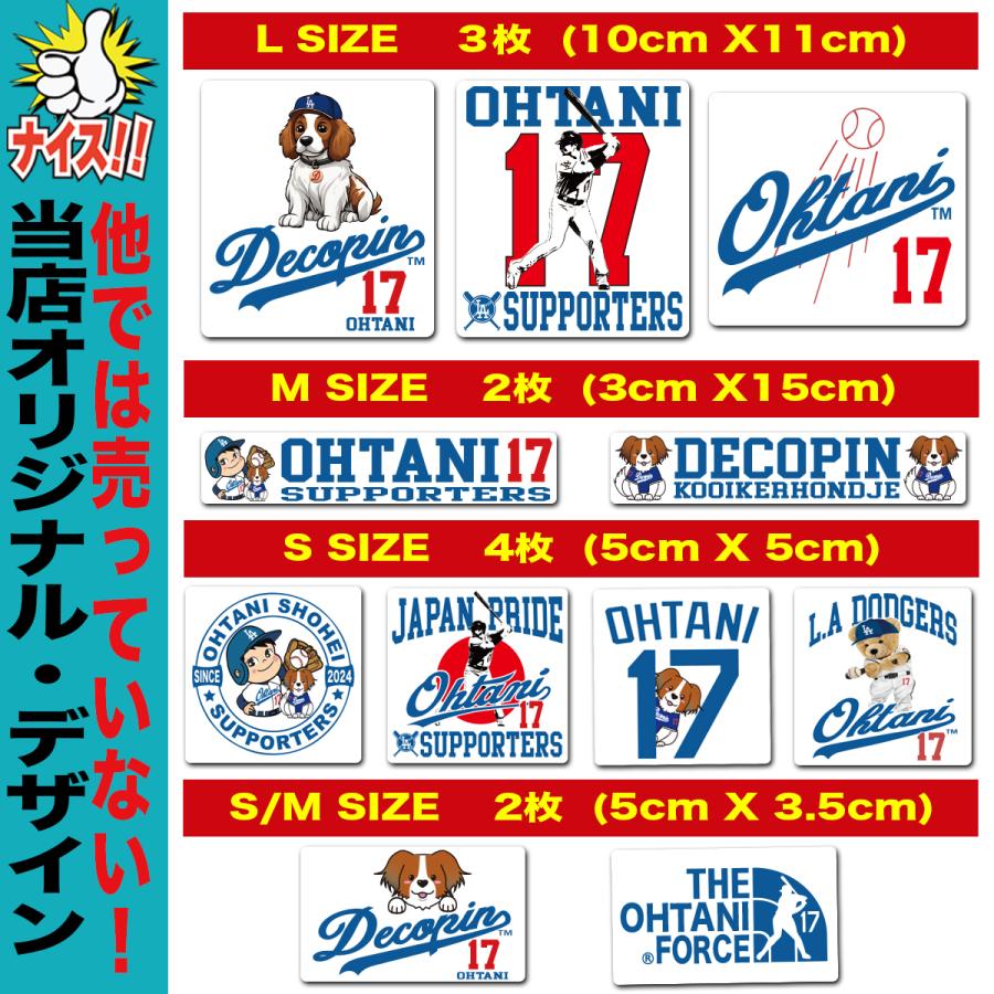 大谷ステッカー 大谷グッズ ステッカー 大谷翔平 大谷 グッズ オオタニ デコピン ドジャース 車用 Lサイズ 屋外用 スマホ スーツケース｜jstoreinter｜03