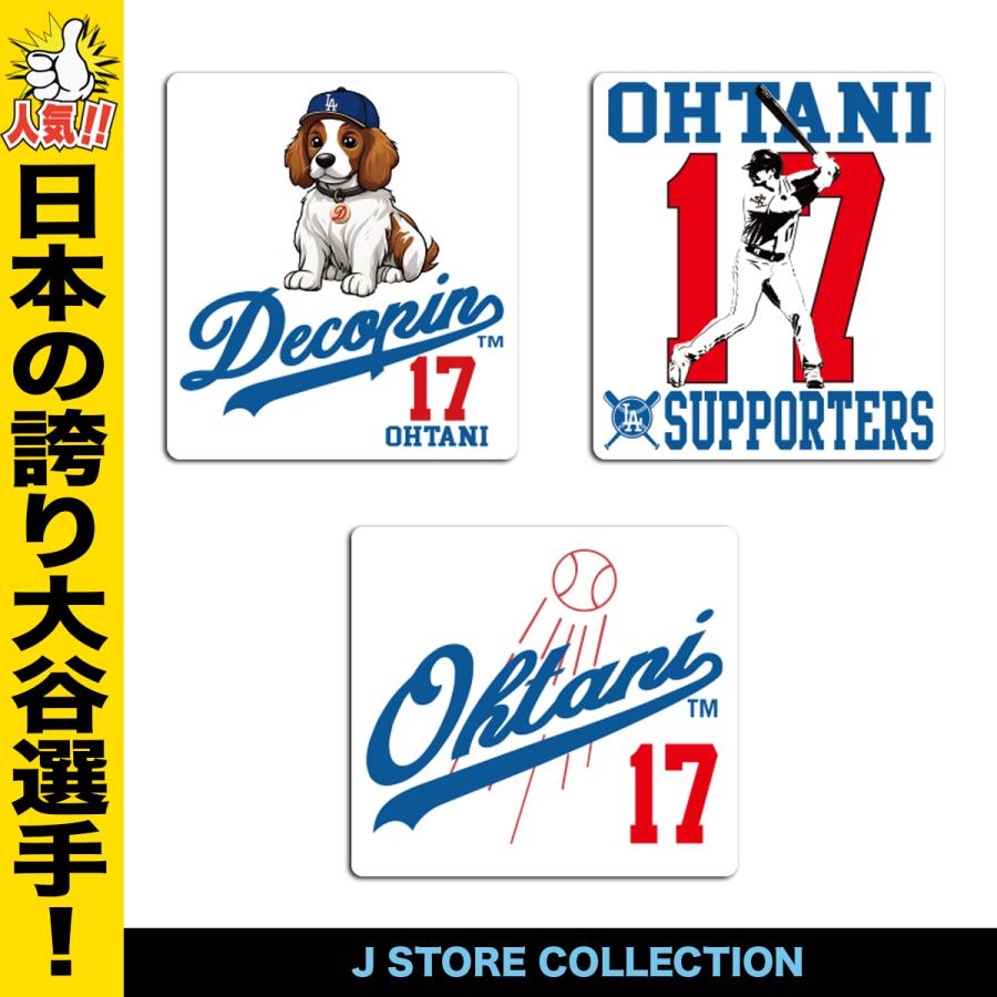 ニコ太郎様　おまとめ3点　大谷翔平選手　ステッカー2 マグネット 楽天市場】大谷翔平 ステッカー セット 公式 ドジャース グッズ