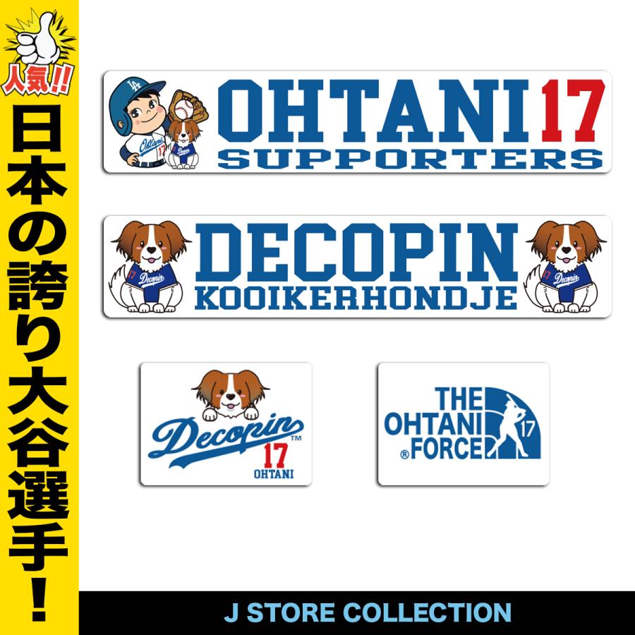 大谷翔平 ３点 ポッカサッポロ コーヒー缶2個 デコピンステッカー１枚 大谷翔平 3点 ポッカサッポロ コーヒー缶2個 デコピン