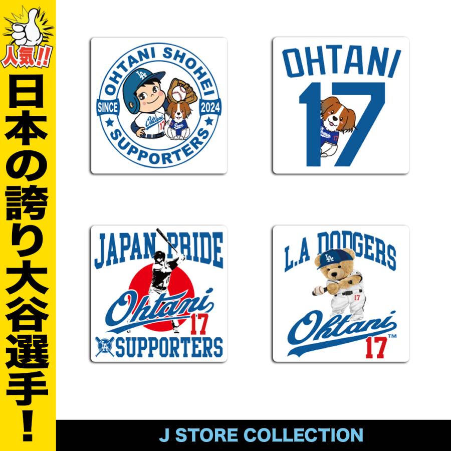 Amazon.co.jp: 大谷翔平 デコピン ステッカーⅡ : おもちゃ 大谷翔平