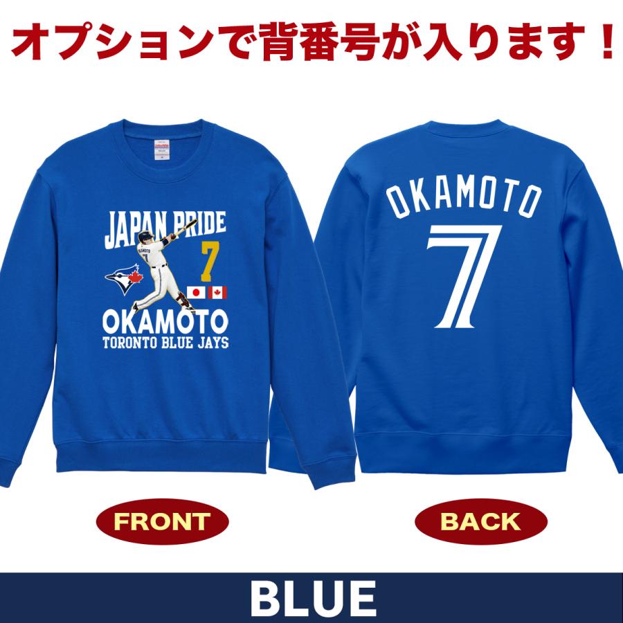 岡本和真 トレーナー スウェット ブルージェイズ MLB 応援 入団記念