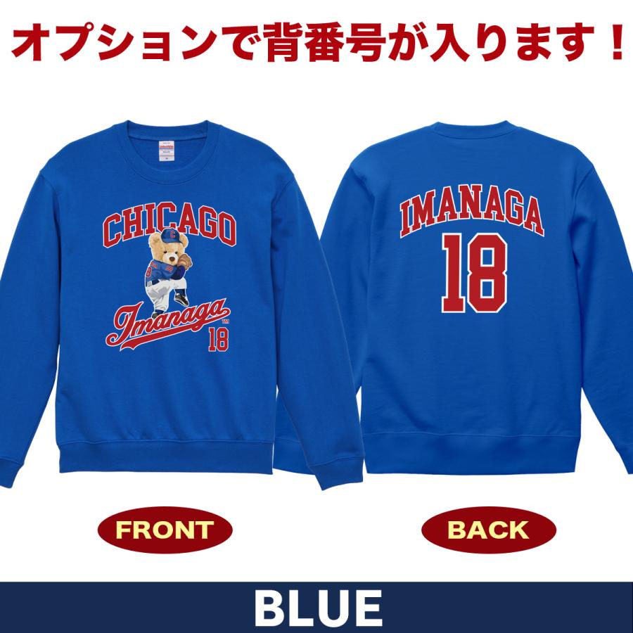 今永昇太 グッズ トレーナー スウェット 今永トレーナー mlb 今永昇太 グッズ トレーナー スウェット 今永トレーナー mlb