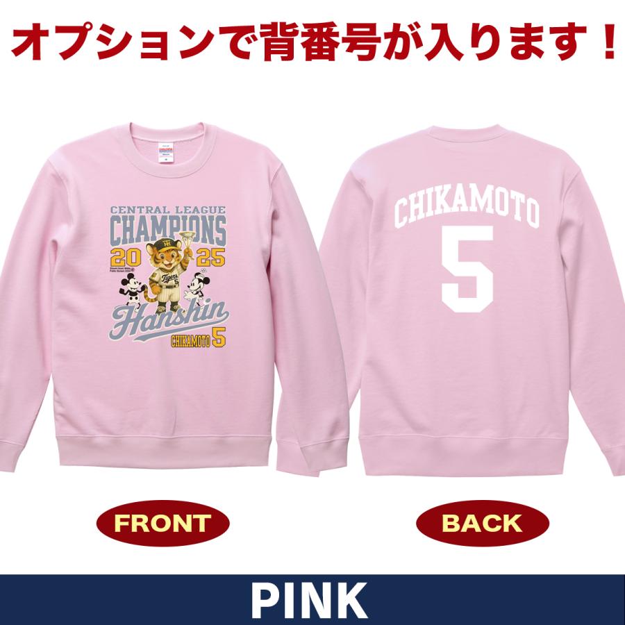 阪神タイガースユニホーム　近本光司 Amazon.co.jp: 阪神タイガース 近本光司選手 チャンピオン