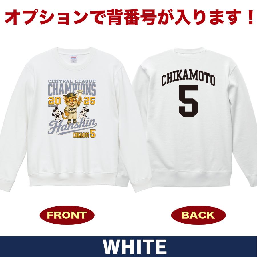 阪神タイガース グッズ トレーナー 応援 近本光司 ユニフォーム