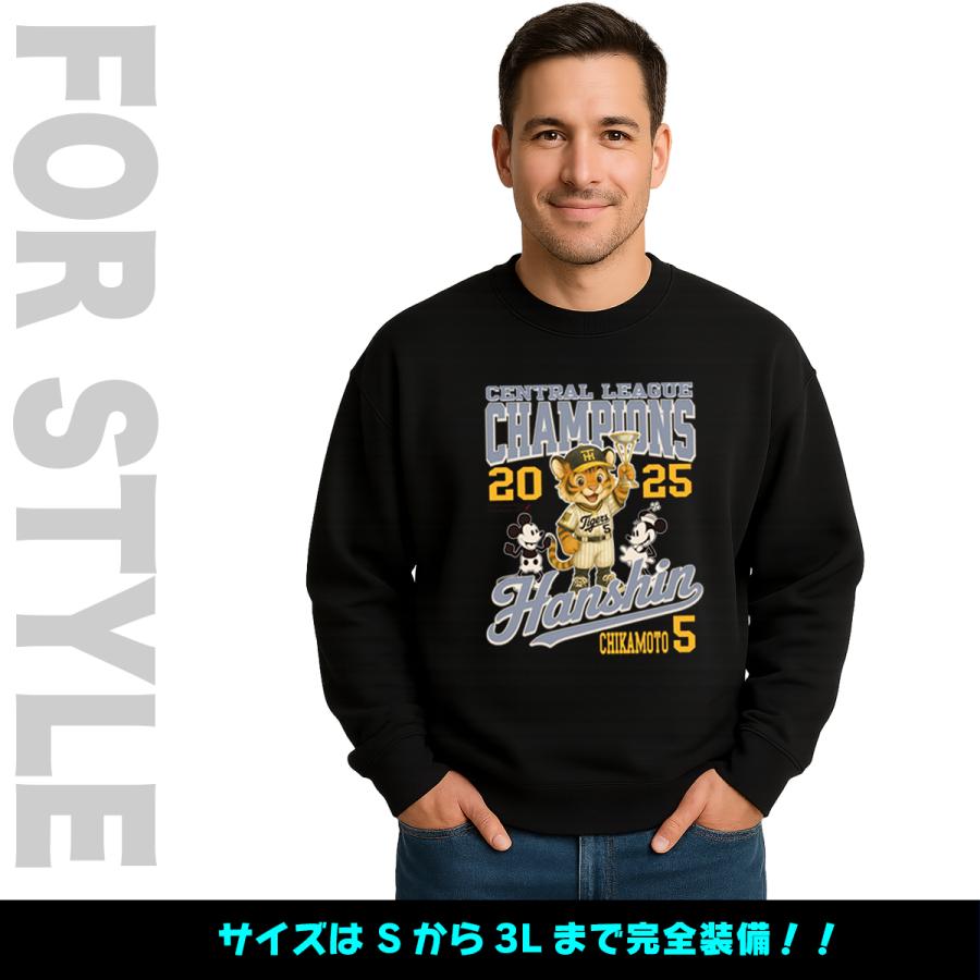 阪神タイガース グッズ トレーナー 応援 近本光司 ユニフォーム風 優勝