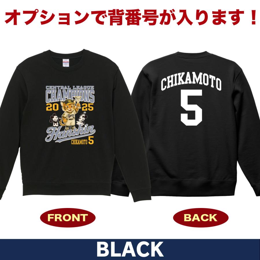 阪神タイガース　近本光司　ユニフォーム 阪神タイガース グッズ トレーナー 応援 近本光司 ユニフォーム