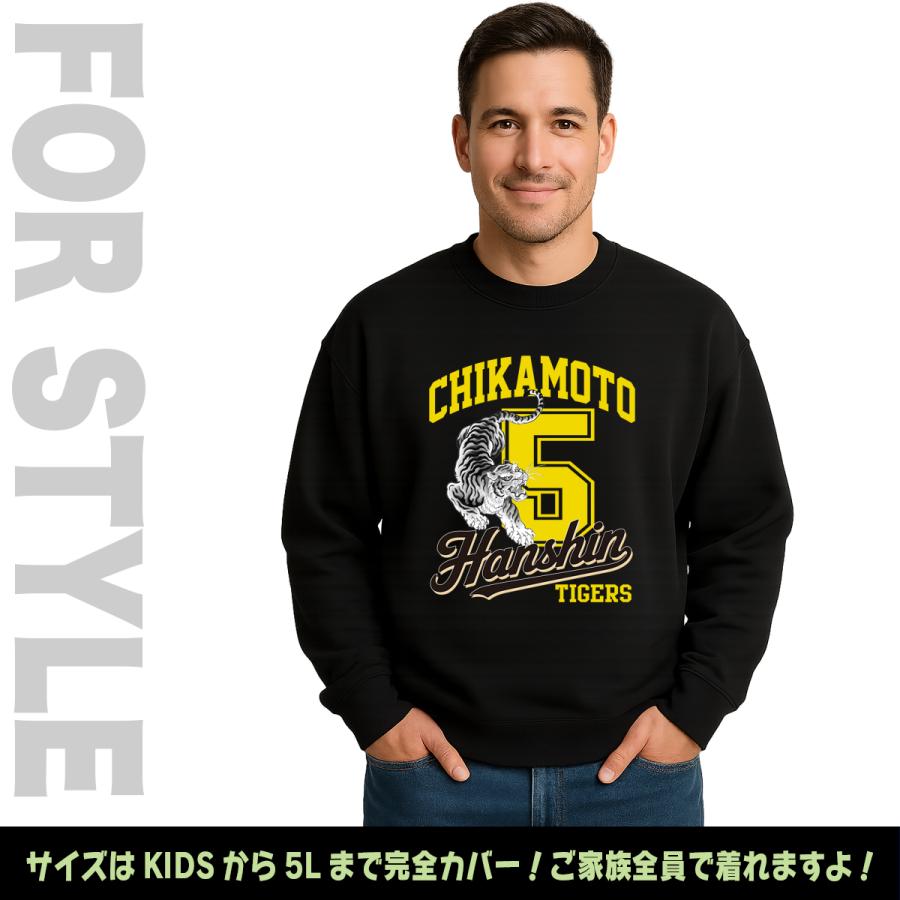 阪神タイガース グッズ トレーナー 応援 近本光司 ユニフォーム風 優勝