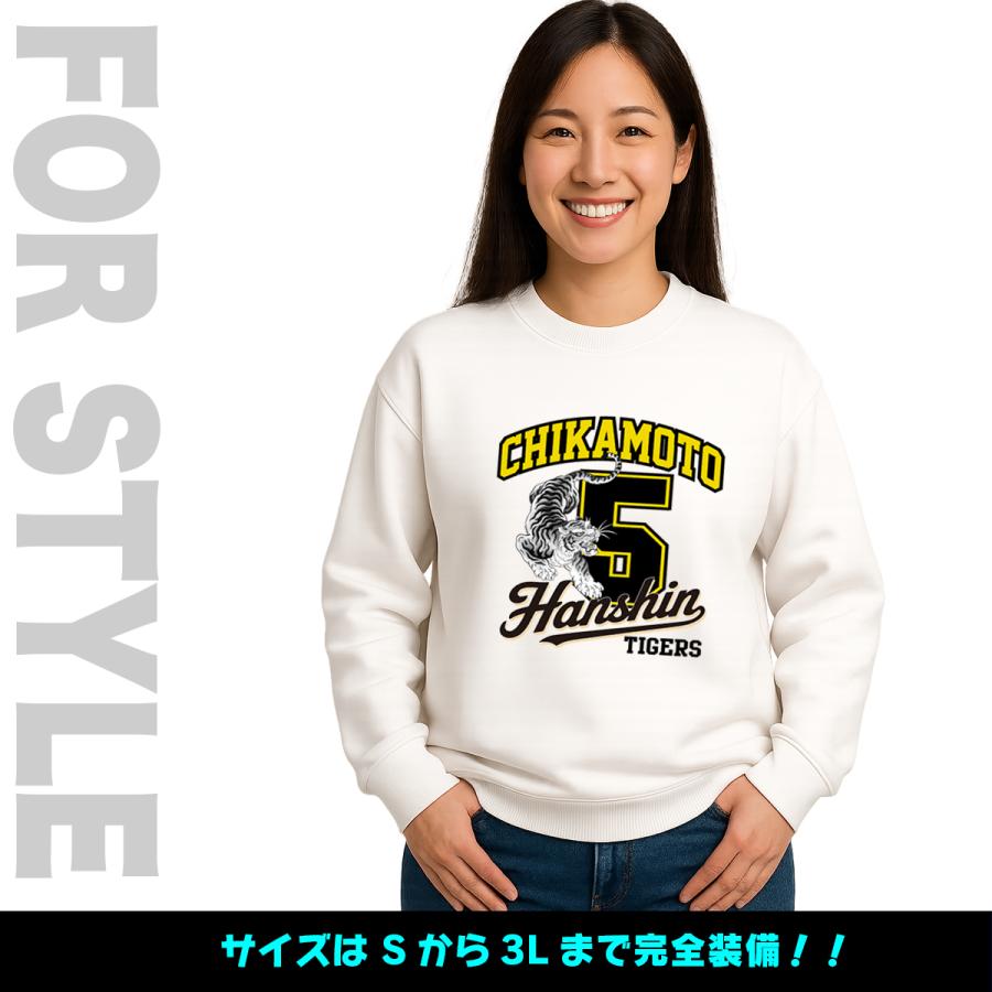 阪神タイガース グッズ トレーナー 応援 近本光司 ユニフォーム風 優勝