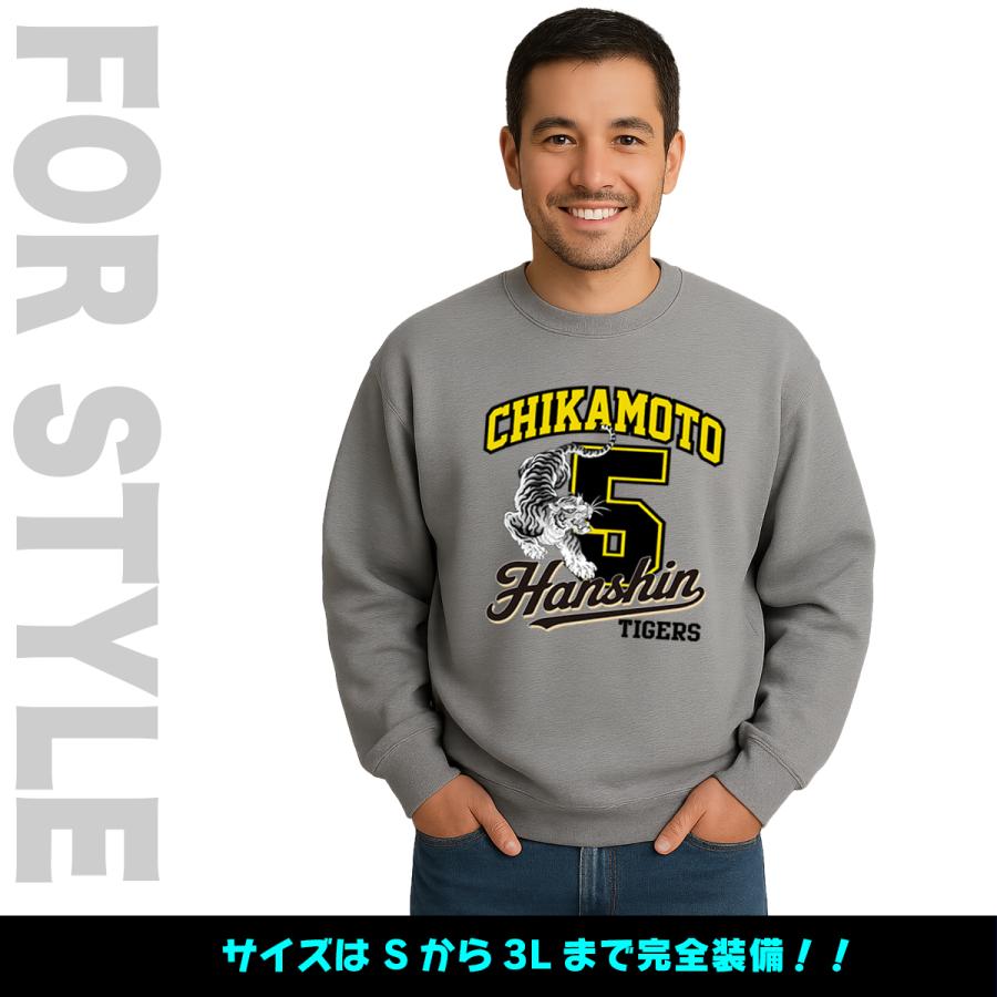 近本選手 応援ユニフォーム 阪神タイガース グッズ Tシャツ 応援 近本光司 ユニフォーム風 優勝