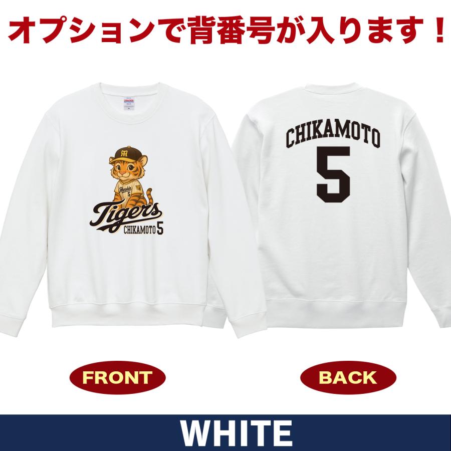 阪神タイガース グッズ トレーナー 応援 近本光司 ユニフォーム