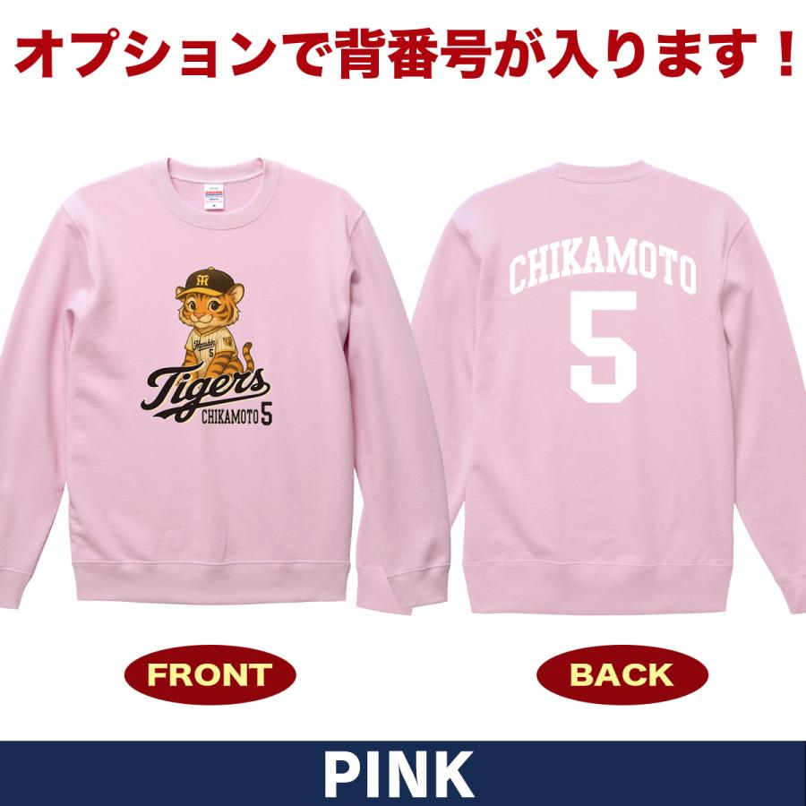 阪神タイガース グッズ トレーナー 応援 近本光司 ユニフォーム風 優勝