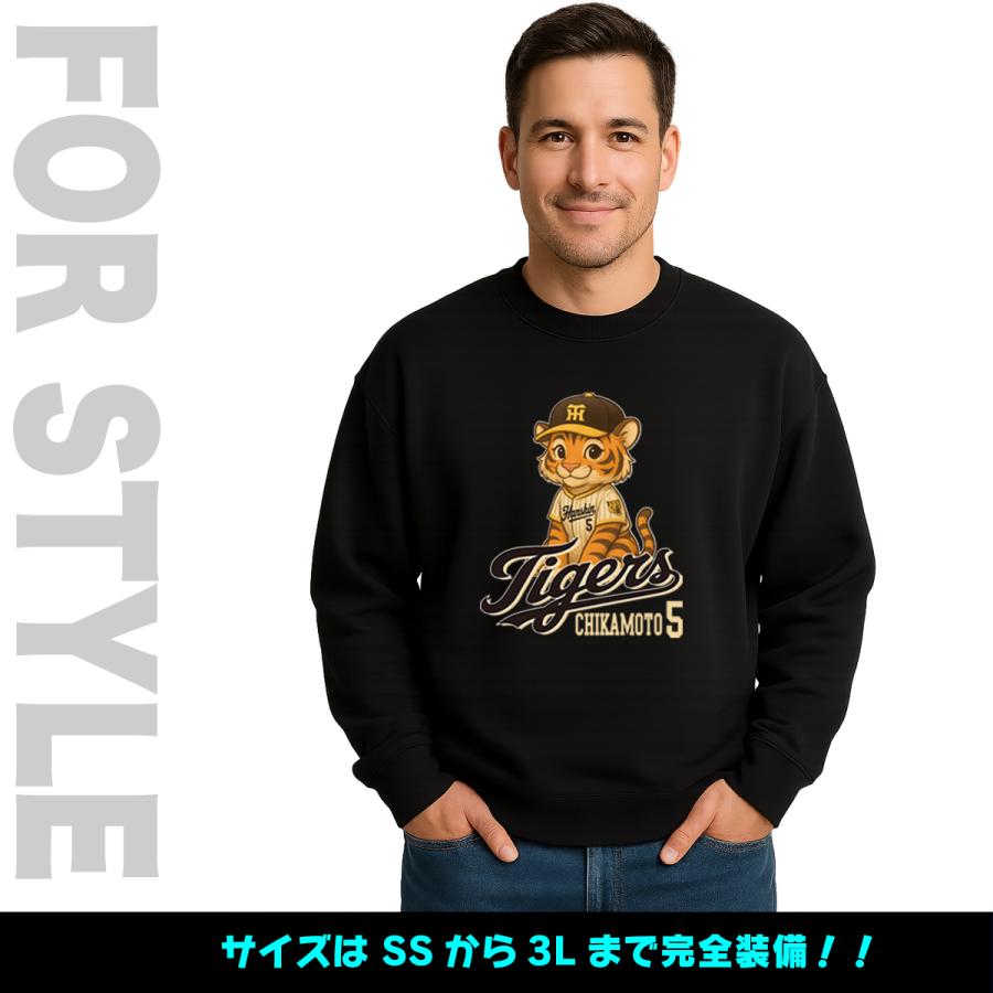 阪神タイガース グッズ トレーナー 応援 近本光司 ユニフォーム風 優勝