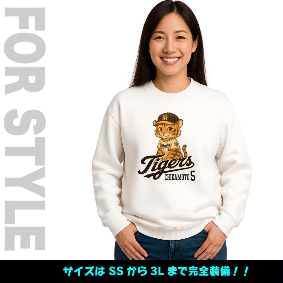 阪神タイガース グッズ トレーナー 応援 近本光司 ユニフォーム