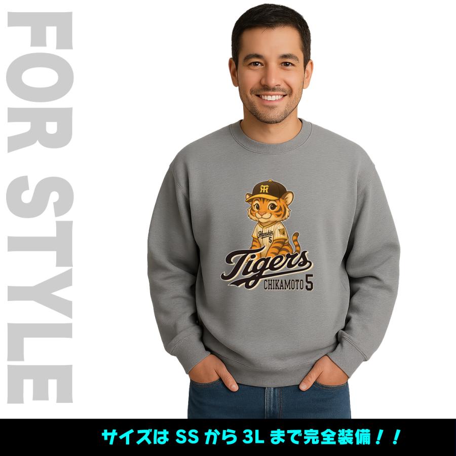 【新品未使用品】阪神タイガース　近本選手グッズ 阪神タイガース グッズ トレーナー 応援 近本光司 ユニフォーム